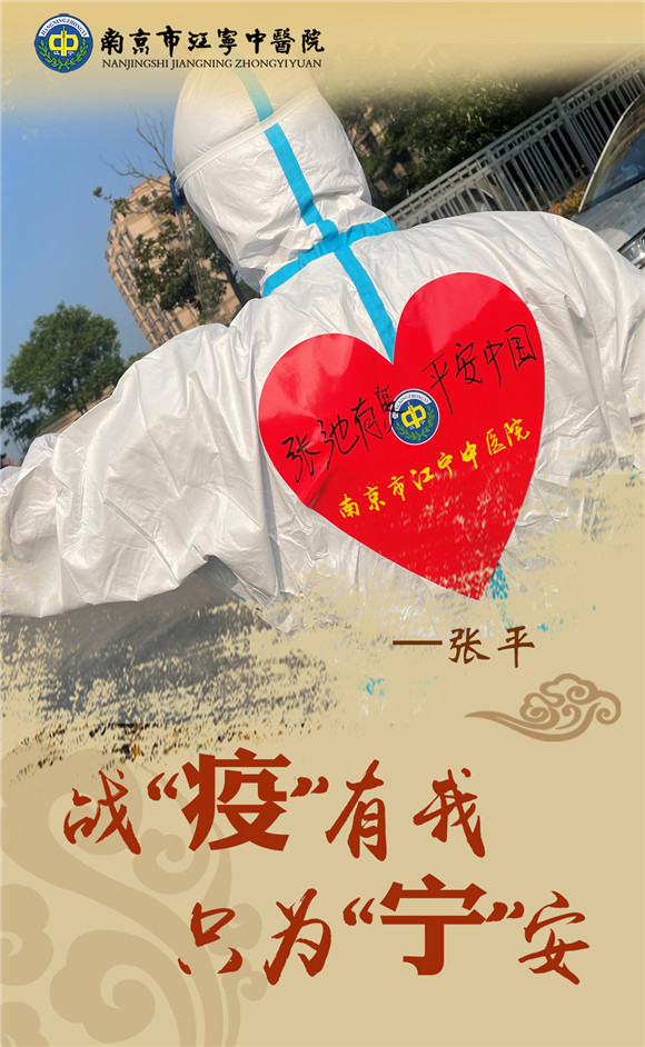 海报|战“疫”中不一样的背影