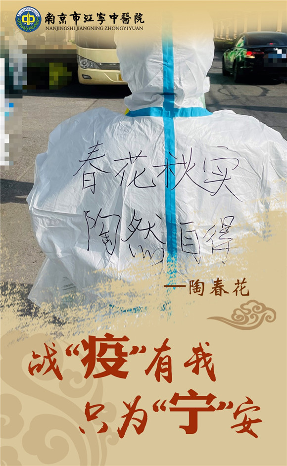 海报|战“疫”中不一样的背影