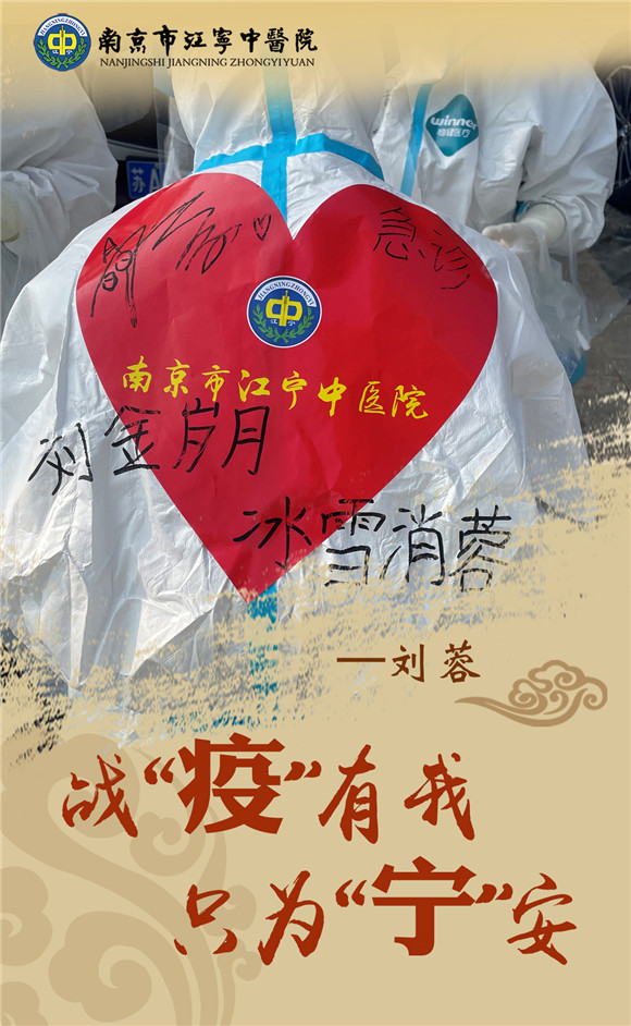 海报|战“疫”中不一样的背影