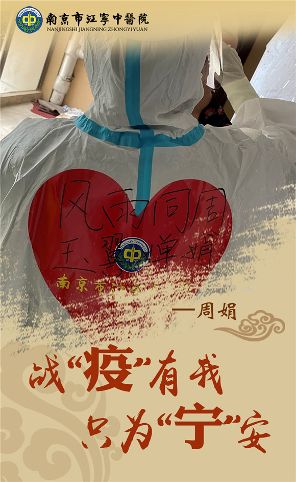 海报|战“疫”中不一样的背影