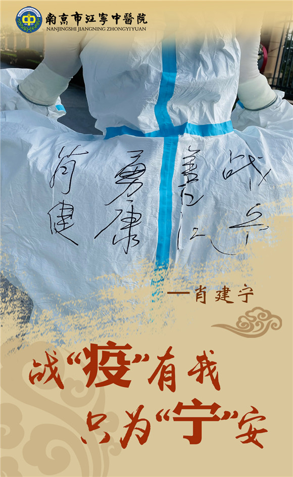 海报|战“疫”中不一样的背影