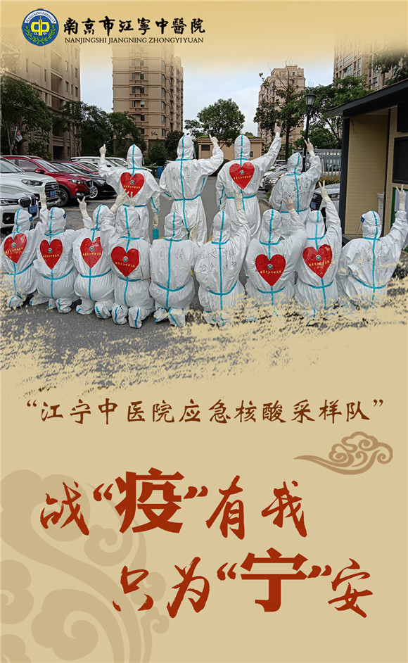 海报|战“疫”中不一样的背影