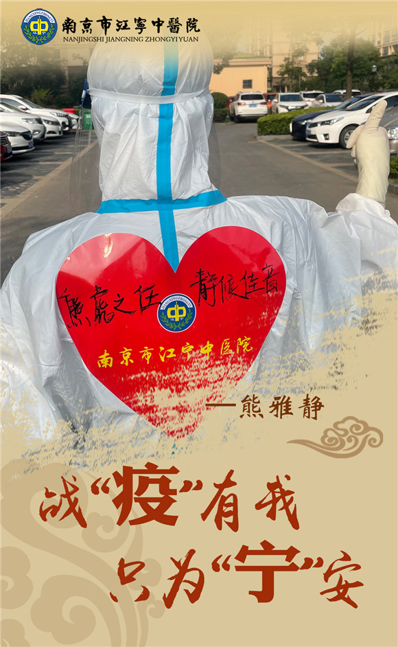 海报|战“疫”中不一样的背影