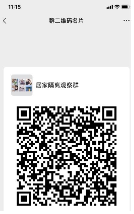 荆刘村方芳:亮丽“网格蓝”守好疫情防控“责任田”