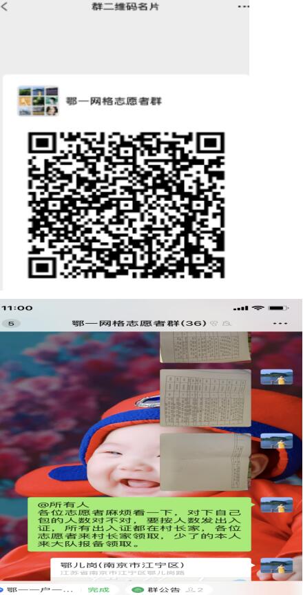 荆刘村方芳:亮丽“网格蓝”守好疫情防控“责任田”