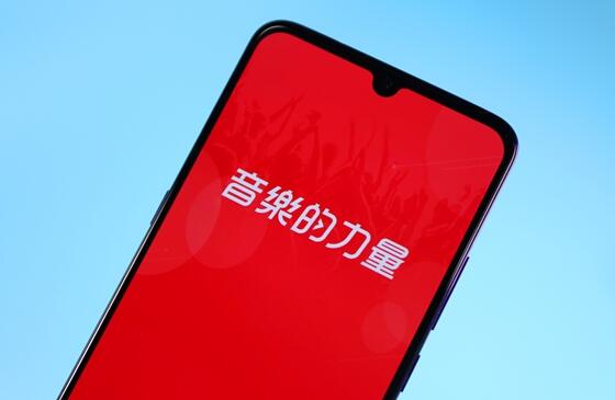 网易云音乐回应暂缓IPO上市:后续将选择更好的时机推进