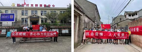 新林村：发挥党员先锋模范作用 携手共筑防疫屏障