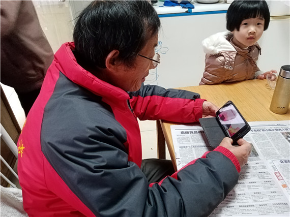 南水社区组织老党员学习离退休干部网上专题报告会