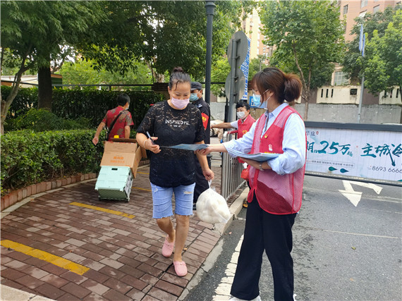 翠林山庄社区开展疫情防控体温测量排查志愿服务活动