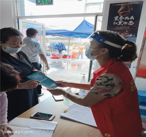 携手创建“无疫小区”共同建设健康家园