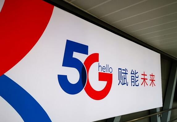 中国电信“绿鞋”回应起作用了:打破一字跌停、市值4448亿