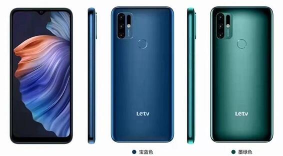 乐视手机归来!首款机型已入网:堪称2021最高辨识度