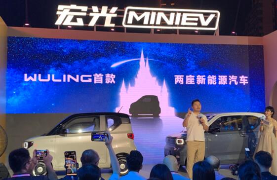 五菱首款两座车NANOEV官宣!将于9月29日亮相 或售2万元左右