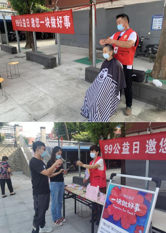 电瓷社区：99公益献爱心 让温暖再出发