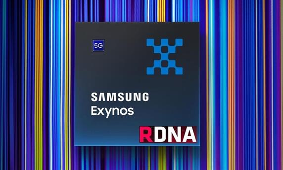 对标高通联发科!曝三星3款Exynos芯片集成AMD GPU:覆盖中高端