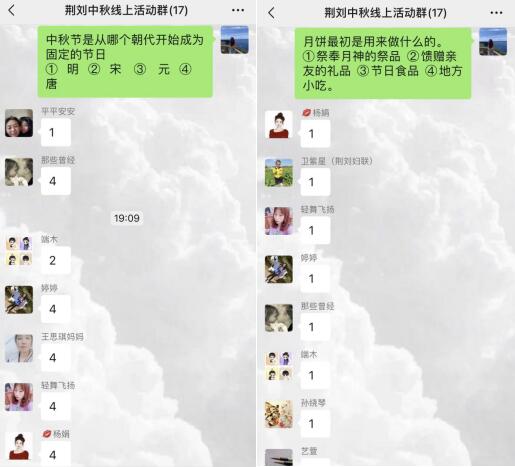 青木学堂 |金秋九月 浓情中秋