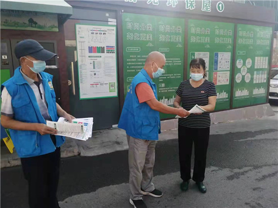 尧化新村社区：线上线下联动 征集分类意见