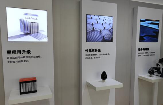 雅迪第三代石墨烯电池正式发布!电池结冰72小时 续航破240公里