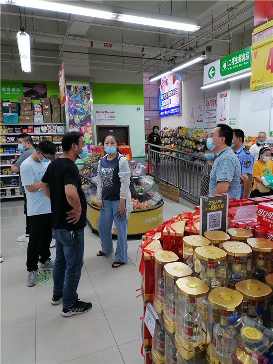 金尧花园社区开展节前大型商超安全专项检查行动