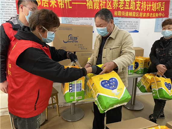 栖霞社区：关爱困难老人 温暖送进家门