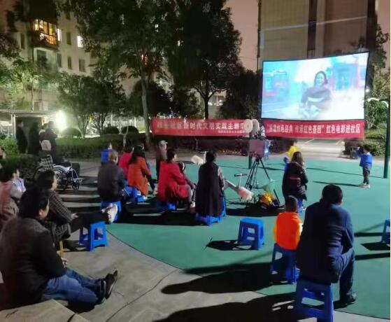 新时代文明实践|邵圣社区：看《烈火英雄》 感悟红色精神