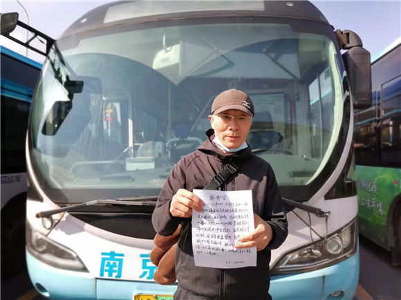 老年乘客赶车匆忙手机掉落路口 细心公交驾驶员下车帮拾回