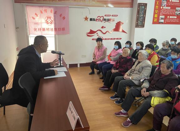 化纤社区：家庭暴力零容忍 反对家暴有新招