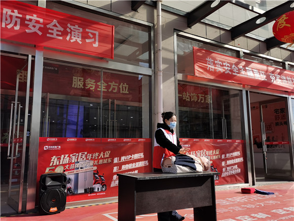 东阳社区举办消防安全应急救援演练活动