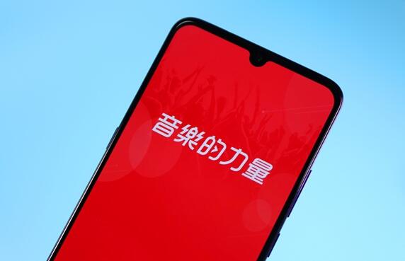 估值超327亿!网易云音乐将于12月2日挂牌上市:全球发售1600万股
