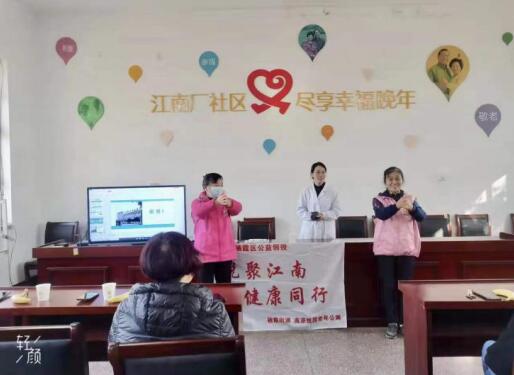 江南厂社区：卫生防疫无死角 筑起残疾人安全防线