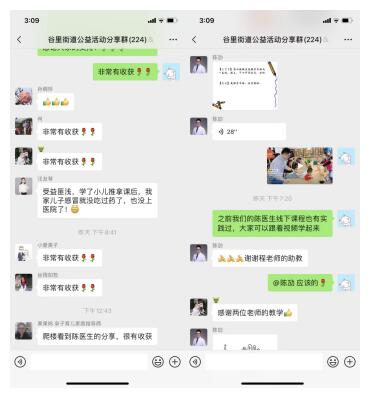 小儿推拿技能培训活动系列七——日常经验分享