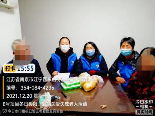 东山街道：浓情冬至饺 温暖老人心