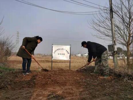 “常青菜园”柏树村残疾人农疗服务基地挂牌开园