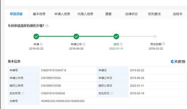 新手也能拍大片!华为月亮拍摄专利获授权:可自动识别并对焦