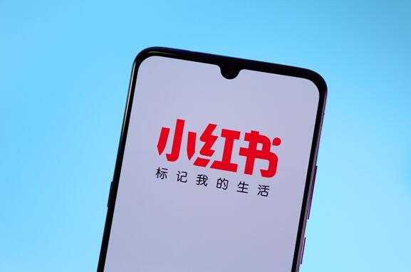 小红书申请老红书商标获批:此前曾被驳回、网友神评热度第一