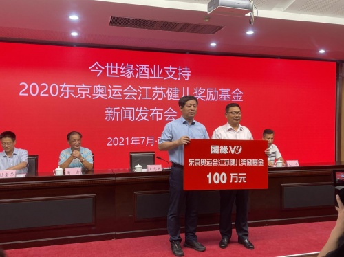 国缘V9品牌何以惊艳世界