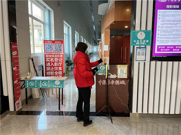 金陵驿社区开展沿街商铺防疫巡查