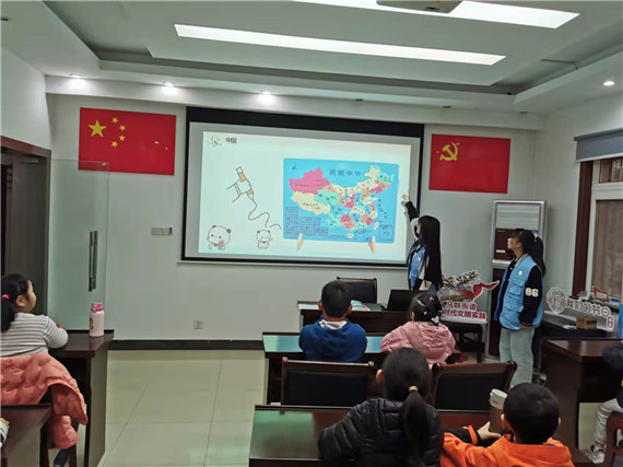 【关心关爱未成年人】馨康苑社区“趣味地理课堂”开课