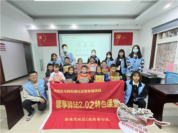 【关心关爱未成年人】馨康苑社区“趣味地理课堂”开课