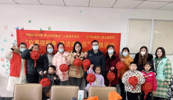 欢喜迎新春 普法进清修