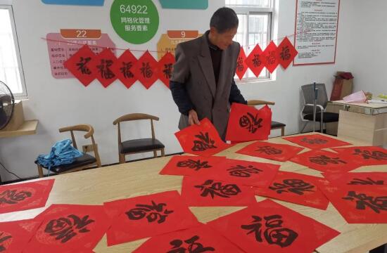 我们的节日|新春喜乐 福满人间 茶岗村开展新年传统文化活动