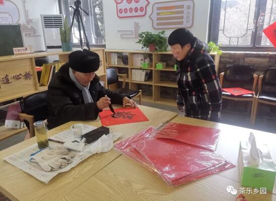 我们的节日|新春喜乐 福满人间 茶岗村开展新年传统文化活动