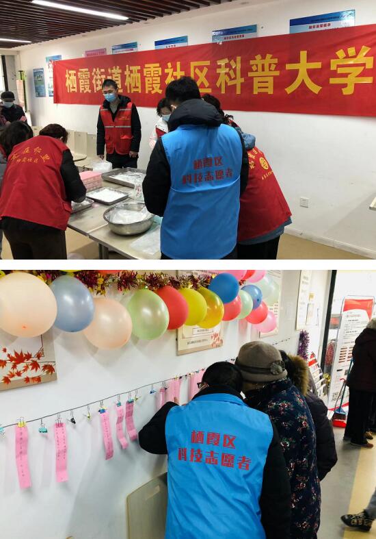 灯谜涨知识  汤圆暖人心