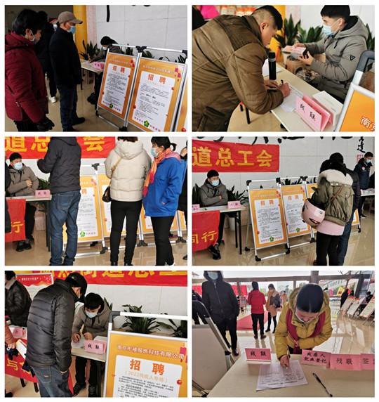 南京市江宁区湖熟街道残联开展 “春风送温暖·就业送真情”残疾人专场招聘会