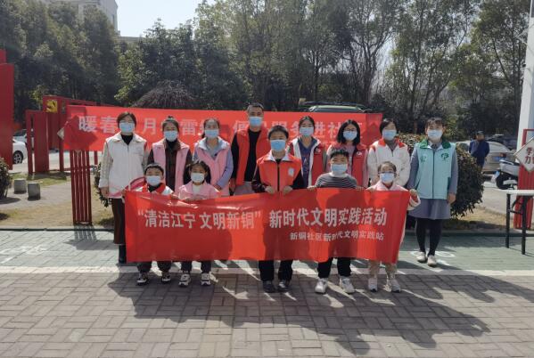 新铜社区：暖春三月学雷锋 便民服务进社区
