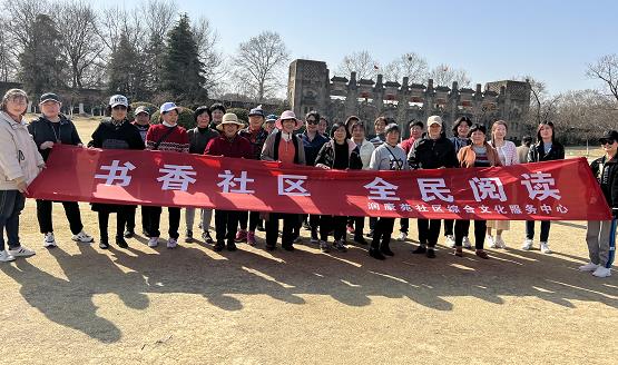 润康苑社区联合工会开展全民阅读活动