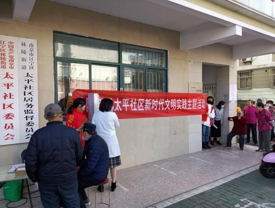 激发党员干事活力 秣陵街道开展多样化冬训课程