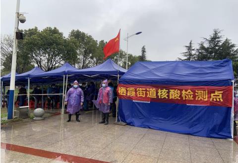 栖霞街道新合村:风雨同舟共患难 “栖”心协力抗疫情