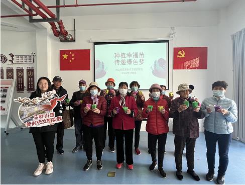 向上社区开展多肉盆栽种植活动