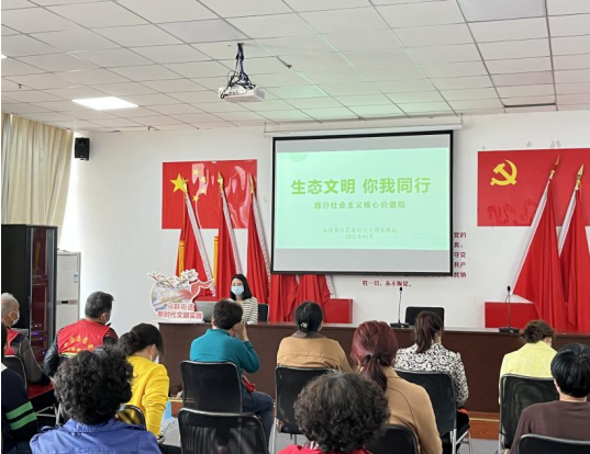 生态文明 你我同行